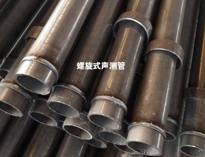 蚌埠螺旋式声测管
