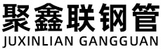 蚌埠聚鑫联实业股份有限公司